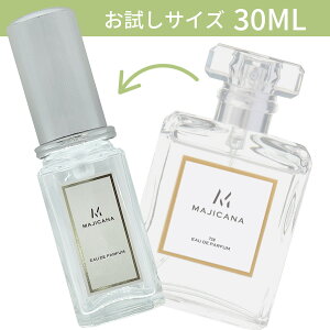 MAJICANA }WJi 758 I[hpt@ 30ml  Y fB[X jZbNX e iyz