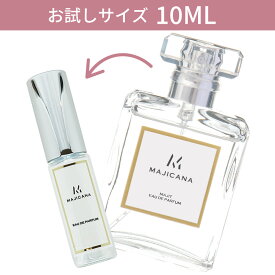 MAJICANA マジカナ スカイネロリ フォルテ オードパルファム 10ml