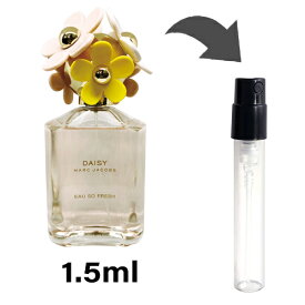 マーク ジェイコブス MARC JACOBS デイジー オー ソー フレッシュ オードトワレ 1.5ml アトマイザー お試し 香水 レディース 人気 ミニ