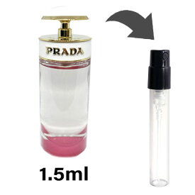 プラダ PRADA キャンディ キス オーデパルファム 1.5ml 香水 レディース