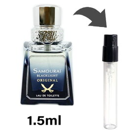 アランドロン サムライ ブラックライトオリジナル オードトワレ SAMOURAI 1.5ml アトマイザー お試し 香水 メンズ 人気 ミニ