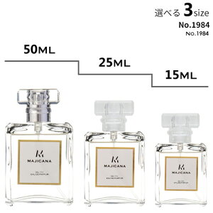 MAJICANA }WJi No.1984 I[hpt@ Iׂ3TCY 50ml / 25ml / 15ml