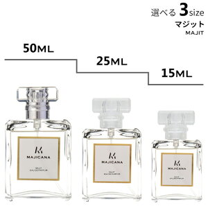 MAJICANA �}�W�J�i �}�W�b�g �I�[�h�p���t�@�� �I�ׂ�3�T�C�Y 50ml / 25ml / 15ml �y�G�R��z