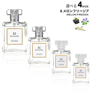 MAJICANA }WJi t[WA I[hpt@ Iׂ4TCY 15ml / 25ml / 50ml / 100ml / [fBt[U[yGRz