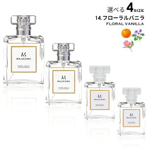 MAJICANA }WJi t[oj I[hpt@ Iׂ4TCY 15ml / 25ml / 50ml / 100ml / [fBt[U[ yGRz