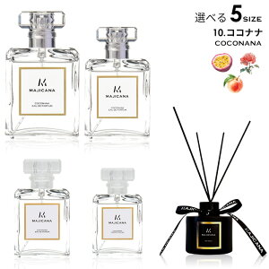 MAJICANA }WJi RRii I[hpt@ Iׂ5TCY 15ml / 25ml / 50ml / 100ml / [fBt[U[ yGRz