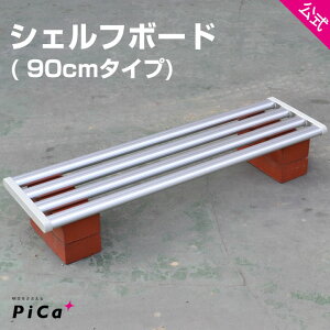 v^[{[h VFt{[h A~ A I v^[p I AI Vo[ 90cm^Cv1 ^ FTG-90S PiCa sJ R[|[V I