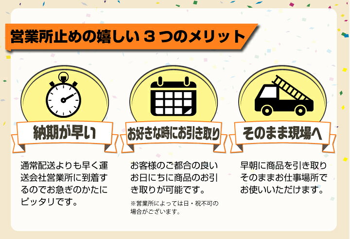 楽天市場】営業所引取専用 はしご 梯子 3連 はしご 8M 8m （7.69m 