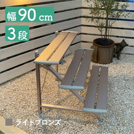 楽天市場 フラワースタンド 3段 花 ガーデン Diy の通販