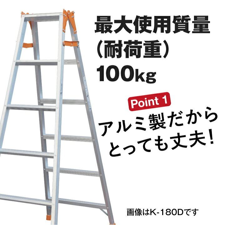 楽天市場】脚立 10段 専用 脚立 10尺 K-300 脚立 アルミ 10段  