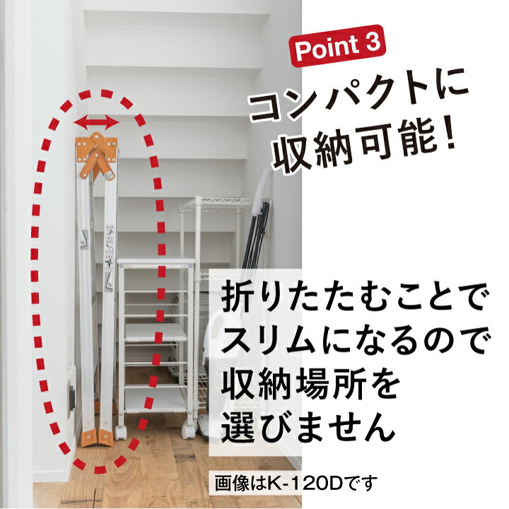 楽天市場】脚立 12段 専用 脚立 12尺 K-360 脚立 アルミ 12段 きゃたつ  