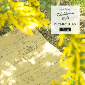 PICNIC RUG isNjbNOj RILAKKUMA MTCY isNjbNV[g@W[ V[g y h  Đ GR tFX  AEghA Lv BBQ sNjbN U bN} jys