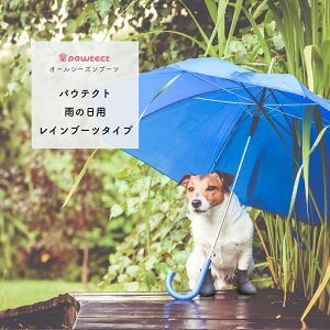レインブーツ おしゃれ ペットの通販 価格比較 価格 Com