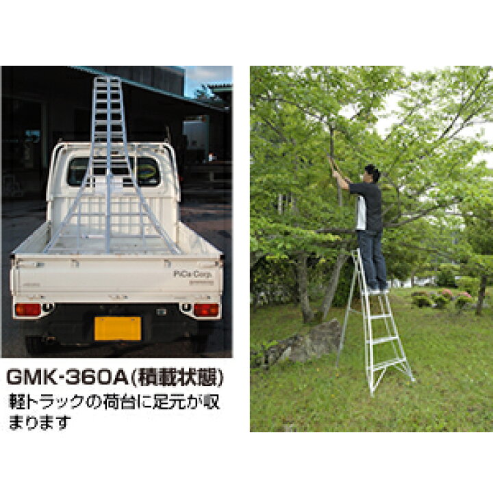 楽天市場】三脚脚立 園芸用 脚立 園芸 GMK-120A 三脚さんきゃく 脚立 
