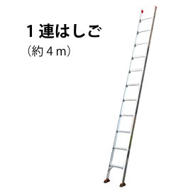 楽天市場 高い所に登る はしご脚立のp Star 楽天市場 高い所に登る はしご脚立のp Star