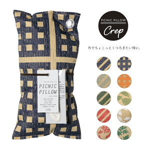 y1E15E25P-star̓z@@PICNIC PILLOW isNjbNs[j crepiNvjsNjbN s[ y h  Đ GR AEghA@ysNjbNs[zyPPz