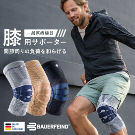 楽天市場】公式【BAUERFEIND】バウアーファインド 膝用サポーター 