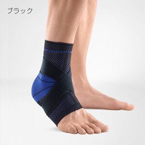 公式【BAUERFEIND】 バウアーファインド 足首用サポーターマレオTrain S(マレオトレイン S) ストラップ付き バンド付き 固定 リハビリ用 医療用 加圧 コンプレッション アーチサポート 洗濯可 通
