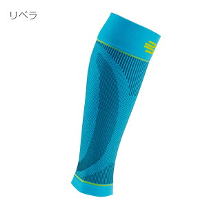 公式【BAUERFEIND】 バウアーファインド ふくらはぎ用コンプレッション レッグスリーブ 2枚入 SPORTS COMPRESSION LOWER LEG SLEEVES 肉離れ 浮腫み 着圧 加圧 洗濯可 通気性抜群 ムレない 送料無料 プレゼ
