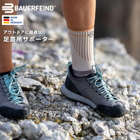 公式【BAUERFEIND】 バウアーファインド 足首用スポーツサポーター OUTDOOR ANKLE SUPPORT 捻挫 アキレス腱 靭帯 コンプレッション 洗濯可 通気性抜群 ムレない スポーツ用 送料無料 プレゼント トレッキング 山登り ハイキング アウトドア メリノウール