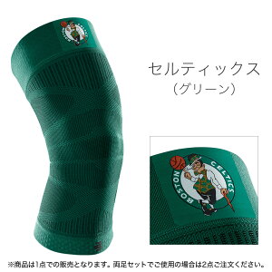 公式【BAUERFEIND】バウアーファインド NBA公式サポーター SPORTS COMPRESSION KNEE SUPPORT NBA 膝用スポーツサポーター 半月板 前十字靭帯 加圧 コンプレッション 洗濯可 通気性抜群 ムレない バスケッ
