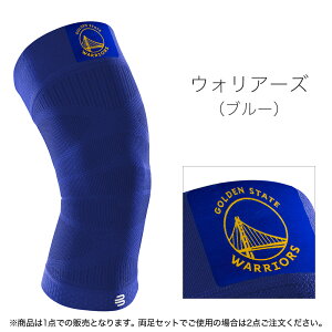 公式【BAUERFEIND】バウアーファインド NBA公式サポーター SPORTS COMPRESSION KNEE SUPPORT NBA 膝用スポーツサポーター 半月板 前十字靭帯 加圧 コンプレッション 洗濯可 通気性抜群 ムレない バスケッ