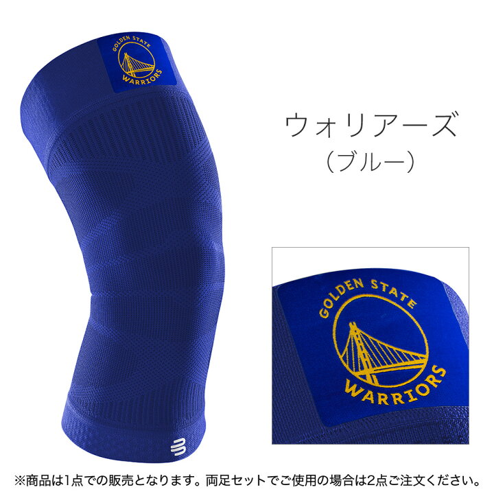 楽天市場】【BAUERFEIND】 バウアーファインド NBA公式サポーター 