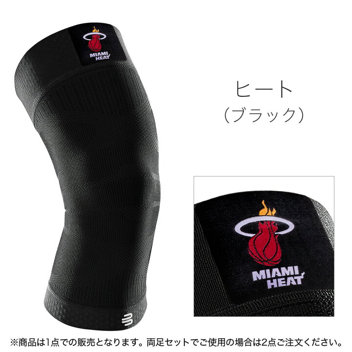 楽天市場】【LINE登録で500円OFF】【BAUERFEIND】バウアーファインド 