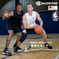 公式【BAUERFEIND】 バウアーファインド 膝用スポーツサポーター SPORTS KNEE SUPPORT DIRK NOWITZKI SIG…