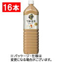 キリンビバレッジ　午後の紅茶　ミルクティー　1．5L　ペットボトル　1セット（16本：8本×2ケース） 【送料無料】