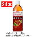 【24本】ヤクルト　蕃爽麗茶　500mL　ペットボトル　1ケース（24本）