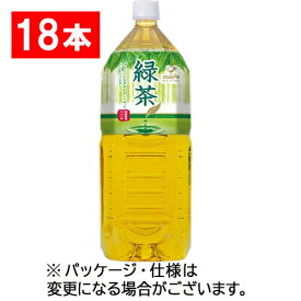 【18本】富永貿易　神戸居留地　緑茶　2L　ペットボトル　1セット（18本：6本×3ケース）
