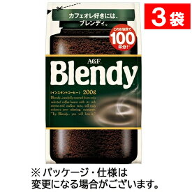 味の素AGF　ブレンディ　詰替用　200g　1セット（3袋） 【送料無料】