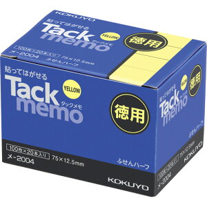 【お取寄せ品】 コクヨ タックメモ(お徳用・付箋タイプ) ハーフサイズ 75×12.5mm イエロー メ−2004 1パック(20冊)