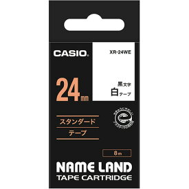 カシオ　NAME　LAND　スタンダードテープ　24mm×8m　白／黒文字　XR−24WE　1個