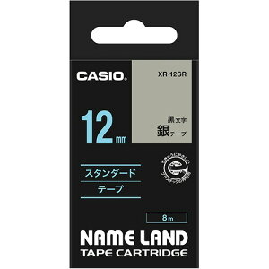 �J�V�I�@NAME�@LAND�@�X�^���_�[�h�e�[�v�@12mm×8m�@��^�������@XR�|12SR�@1��