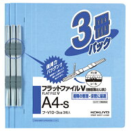 コクヨ　フラットファイルV（樹脂製とじ具）　A4タテ　150枚収容　背幅18mm　コバルトブルー　フ−V10−3…