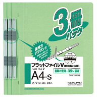コクヨ　フラットファイルV（樹脂製とじ具）　A4タテ　150枚収容　背幅18mm　緑　フ−V10−3G　1パック（…