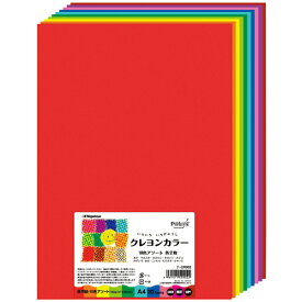 長門屋商店　いろいろ色画用紙　クレヨンカラー　A4　10色×各2枚　ナ－CR902　1パック（20枚）