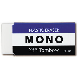 トンボ鉛筆　消しゴム　モノPE04　PE－04A　1個