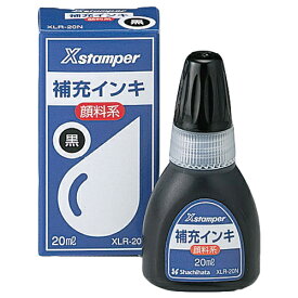 シヤチハタ　Xスタンパー　補充インキ　顔料系全般用　20ml　黒　XLR－20N　1個