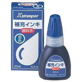 シヤチハタ　Xスタンパー　補充インキ　顔料系全般用　20ml　藍色　XLR－20N　1個