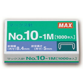 マックス　ホッチキス針　小型10号シリーズ　50本連結×20個入　No．10−1M　1パック（20箱）
