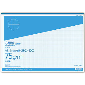 コクヨ　上質方眼紙　A3　1mm目　ブルー刷り　50枚　ホ－18B　1冊