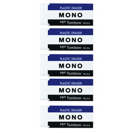 トンボ鉛筆　MONO消しゴム　JCA－561　1パック（5個）