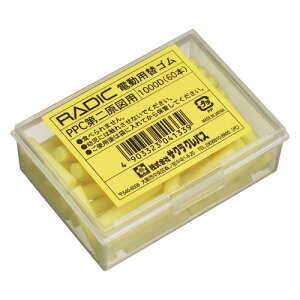 TNNpX@rbg@dpփS@PPC񌴐}p@1000D@1i60{j