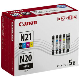 キヤノン　インクタンク　XKI−N21＋N20／5MP　5色マルチパック　5333C002　1箱（5個：各色1個） 【送料無料】