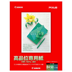 【お取寄せ品】 キヤノン 高品位専用紙 HR−101s B4 1033A021 1冊(50枚)