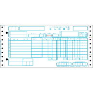 トッパン　チェーンストア統一伝票　仕入　タイプ用1型（伝票No．有）　5P・連帳　11×5インチ　C−BP35…