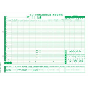 y񂹕iz qTS@Ō򒥎댓䒠@[U[v^p@A4R@GB1156@1i500j yz